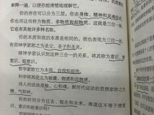 渎神念珠的神秘绳结力量：解读其结构与应用的重要性