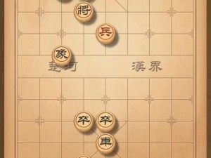 天天象棋残局挑战192期攻略详解：破解策略与步骤解析