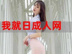 色婷婷综合久色啊 v 五区最新：成人激情大片免费看