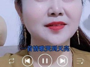 抖音最孤傲雪山听诵情章节动听感人的一首歌，展现你我心声之歌