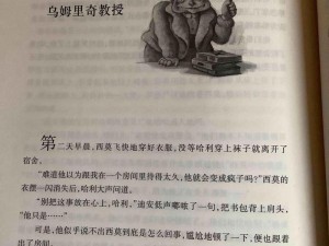 哈利波特黑魔法卡组指南：揭秘阿瓦达索命咒卡的使用秘技