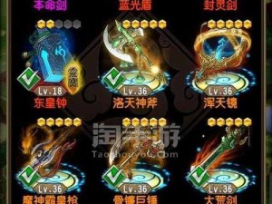 魔天记手游猛击类法宝白骨锤全方位应用解析与实战使用指南