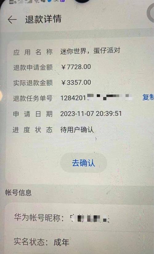 蜜桃 tv 成人网站,让你畅享私密成人视频