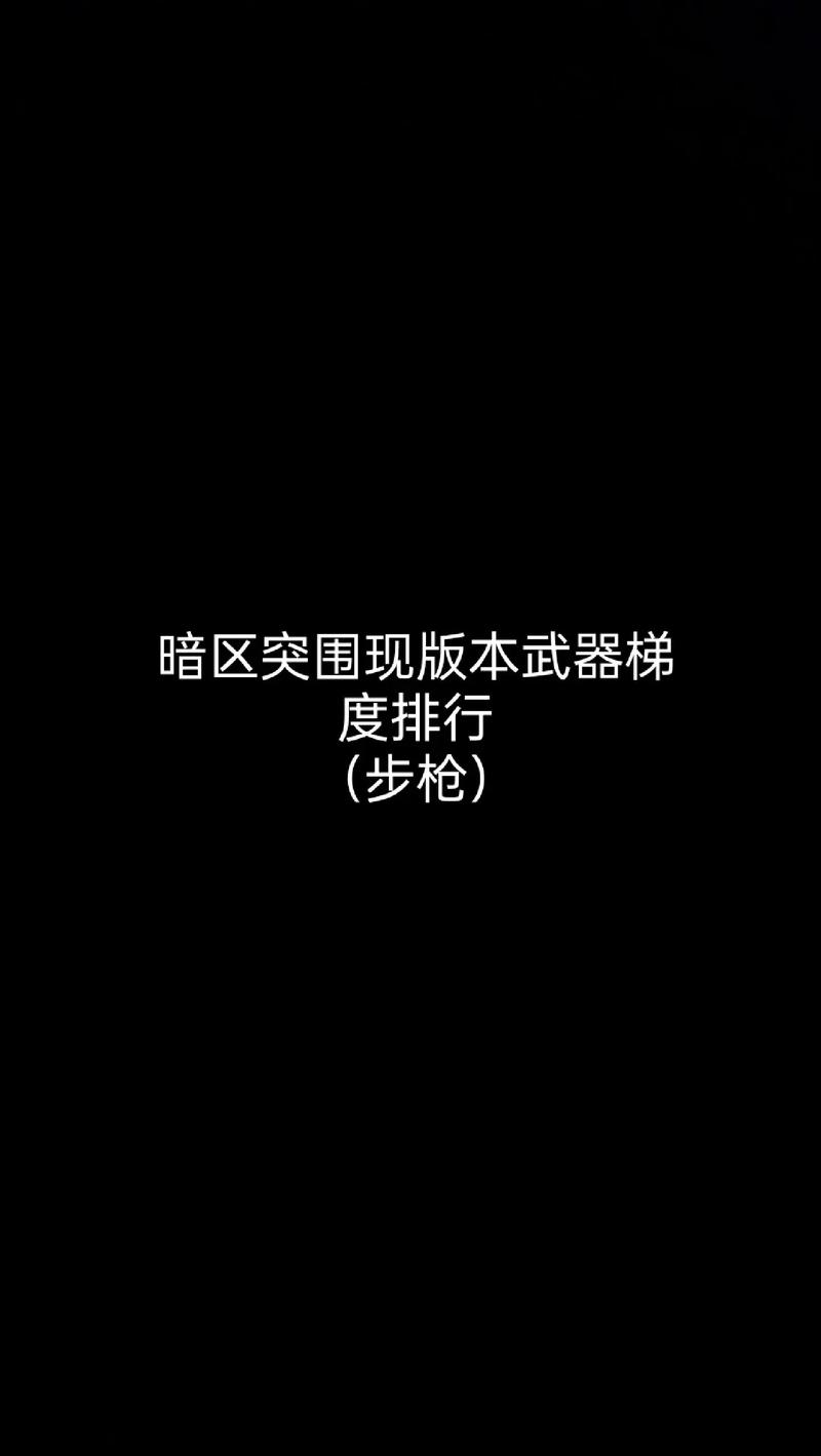 缪拉机师强度分析——机动战队手游中的战术佼佼者实力评估介绍