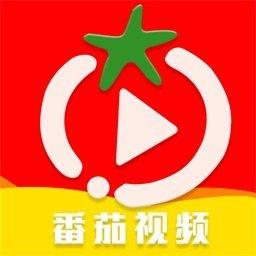 红番茄视频成年，一款拥有海量高清资源的视频播放 APP