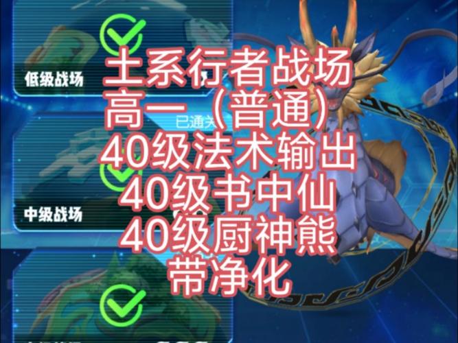 《一起来探寻妖翅仔的技能资质图鉴:深度解析捉妖翅仔的全面能力》