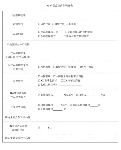 客户的 XX 产品比老公的 XX 产品更大