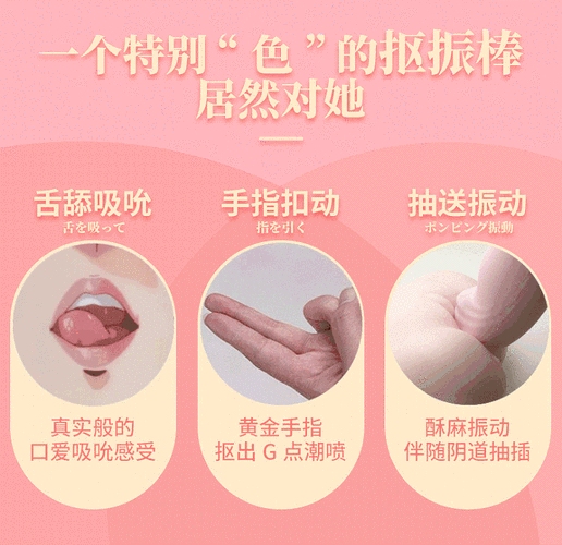 优质成人产品，让你体验极致快感