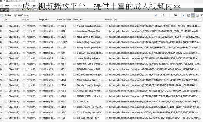 成人视频播放平台，提供丰富的成人视频内容