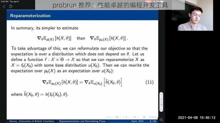 probrun 推荐：性能卓越的编程开发工具