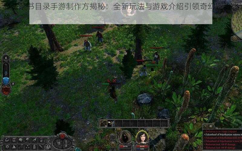 魔法禁书目录手游制作方揭秘：全新玩法与游戏介绍引领奇幻冒险之旅