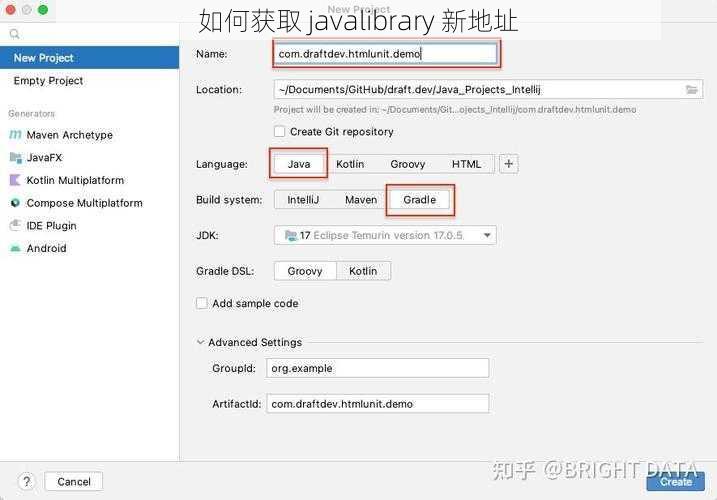 如何获取 javalibrary 新地址